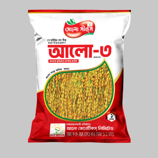 আলো-৩/BHD-03